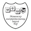МЕШ Бор